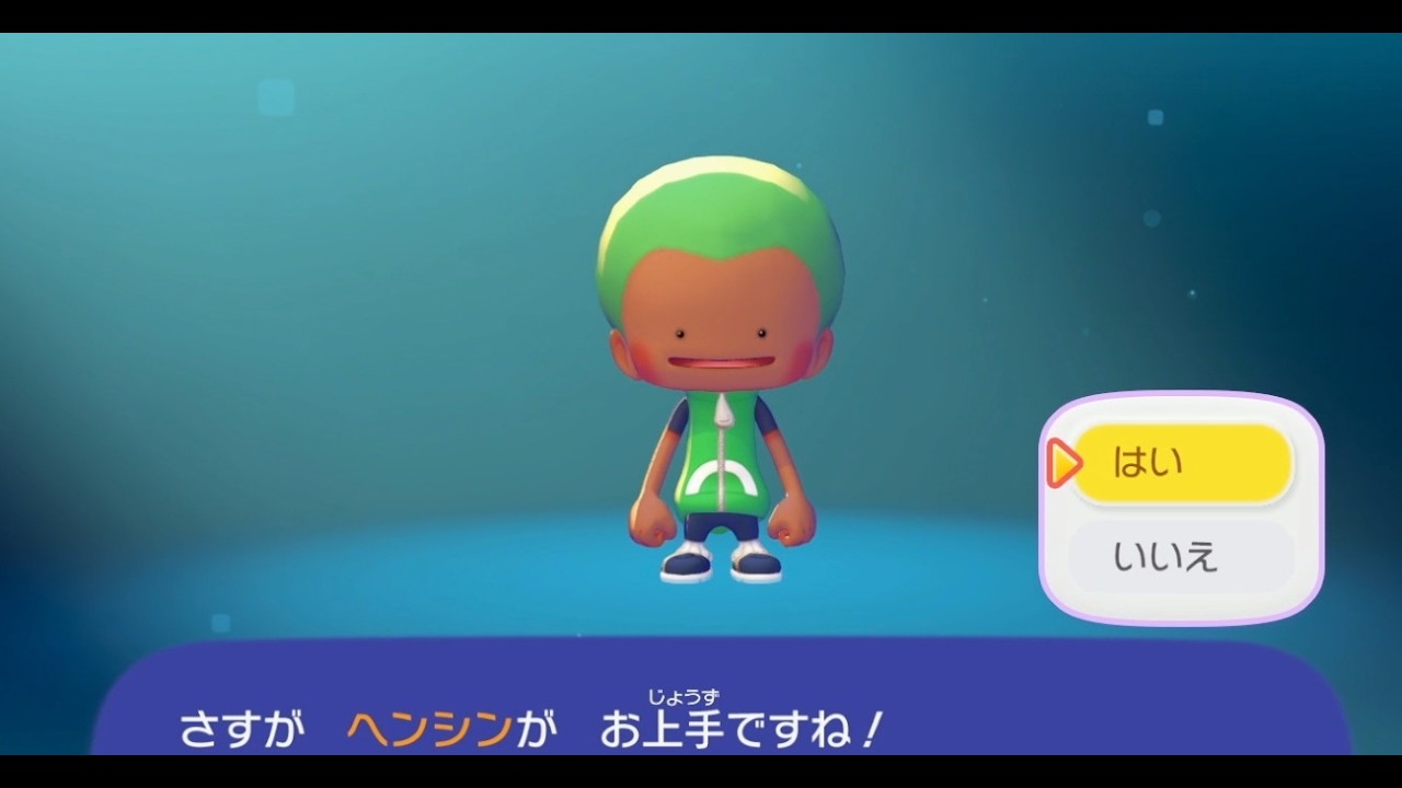 Part1 こいつどっかでみたことあるな【ぽこあポケモン】