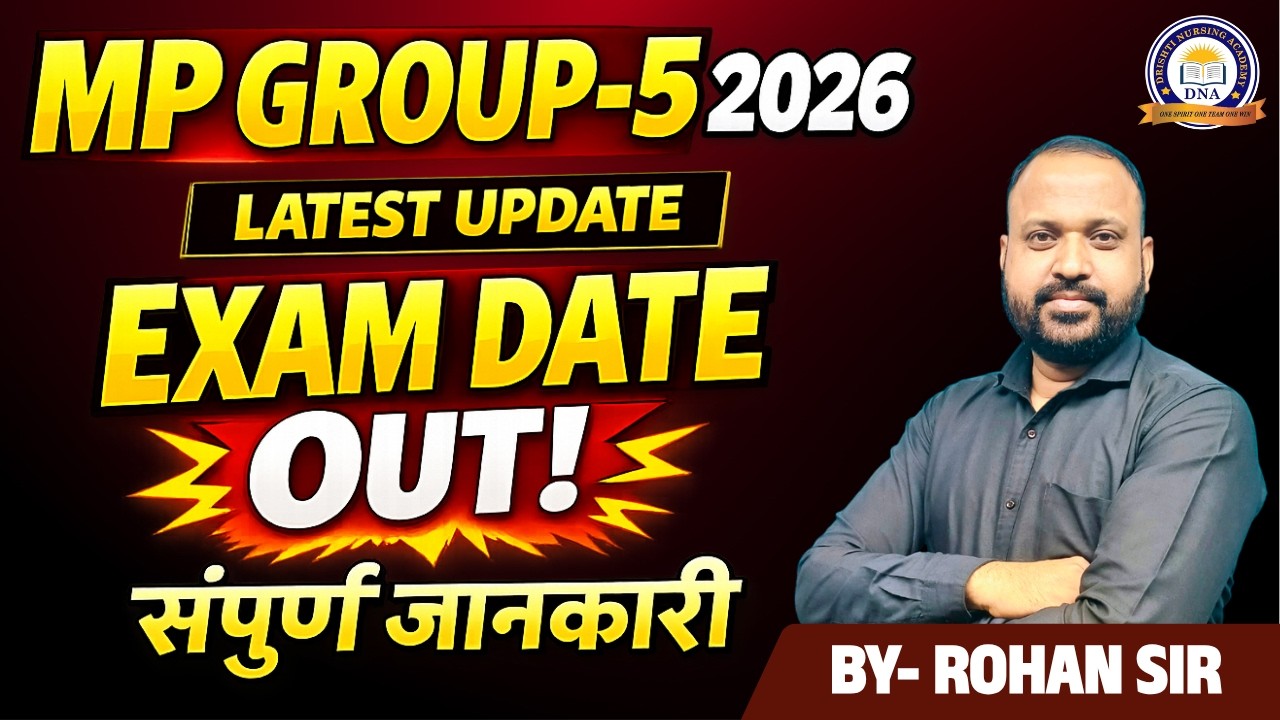 MP GROUP-5 2026 Exam Date Out 📢 | Latest Update | Vacancy, Exam Pattern & Complete Details