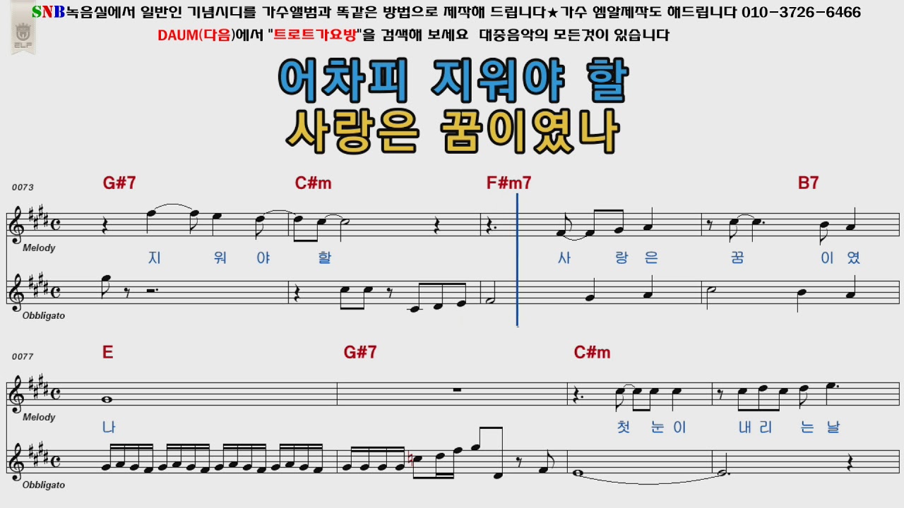 진성 안동역에서