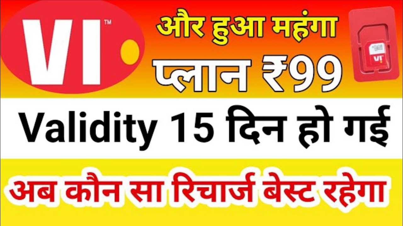 Vi 4 New  Plans Launch || Voda Idea Vi 99 Recharge 15 Days Validity || 99 Plan Port Massage Send