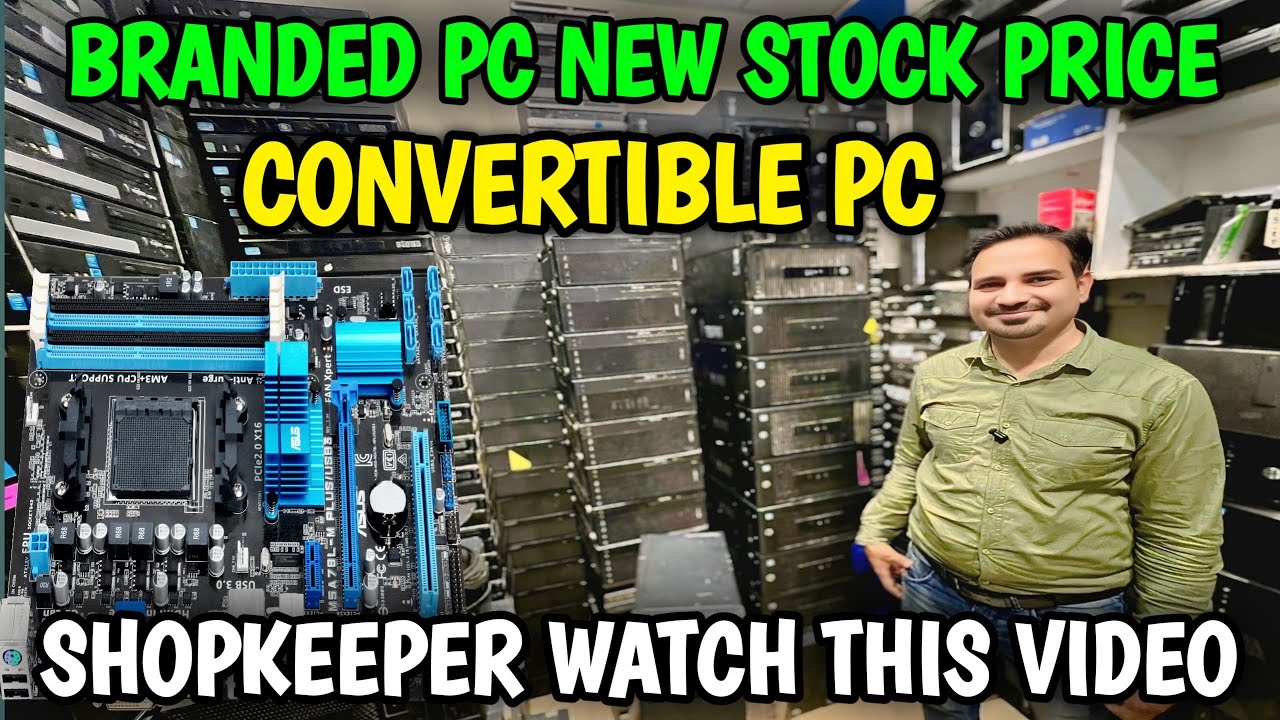 Branded computer price in Hall Road | Computer market in Lahore