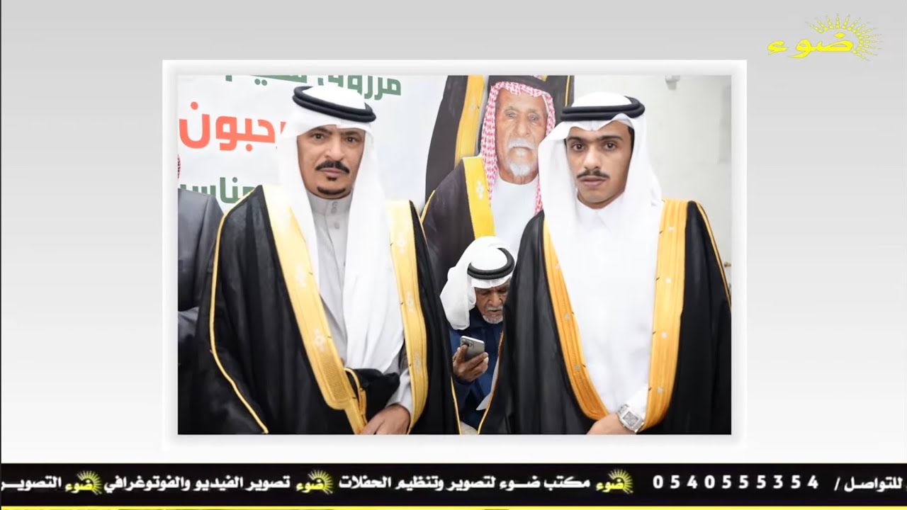 حفل زواج : نادر عبدالله مرزوق السويلميين العمراني _ ٦ / ٧ / ١٤٤٧ هـ  #حقل