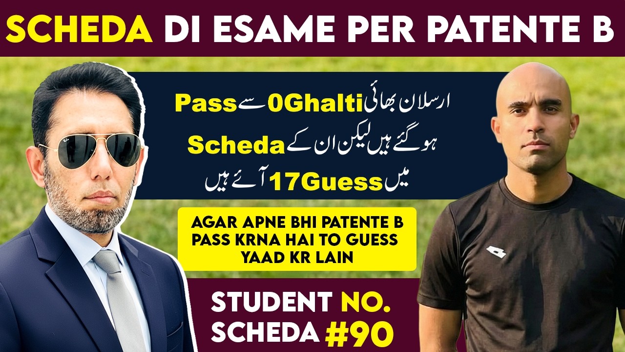 Scheda Di Esame Per Patente B #90 | Diving License Theory Exam 2025/26 | M Akram Patente B