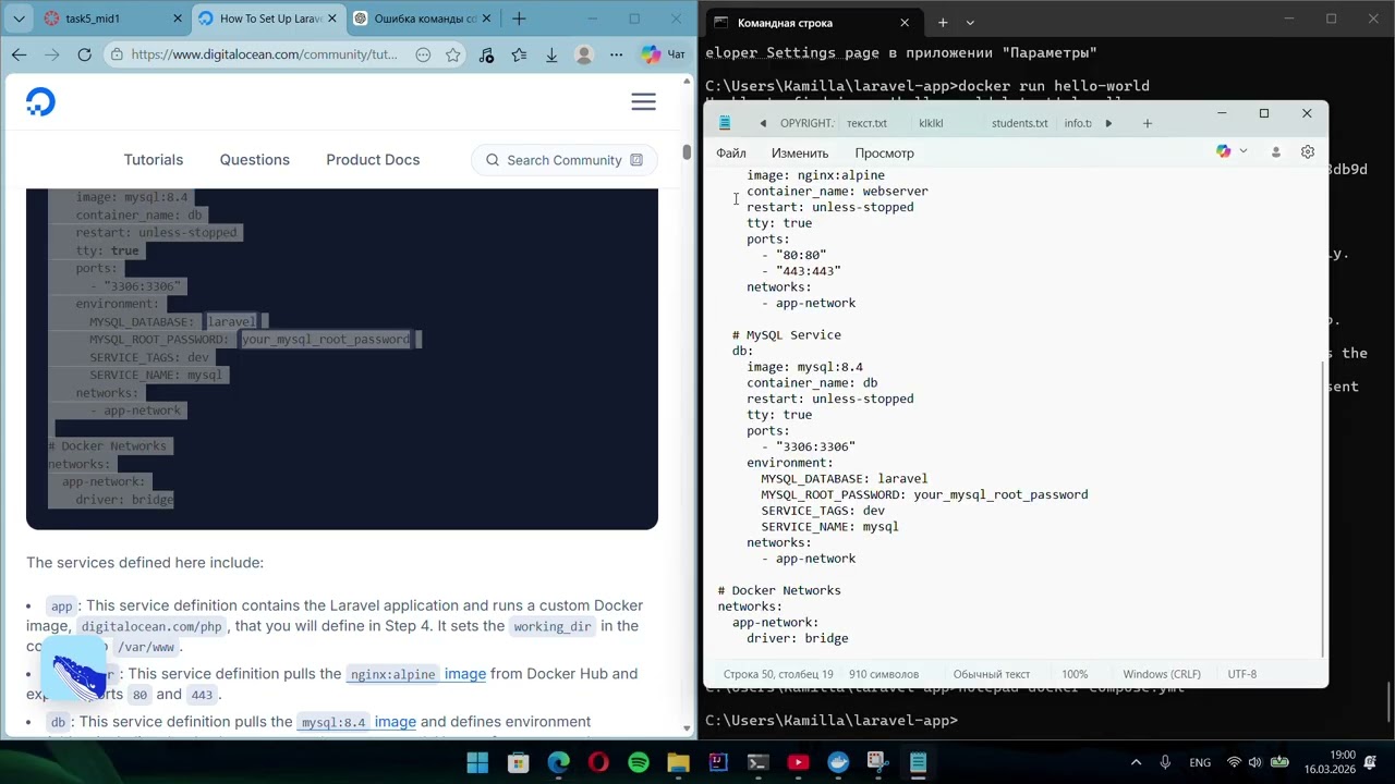 Step 2 — Creating the Docker Compose File