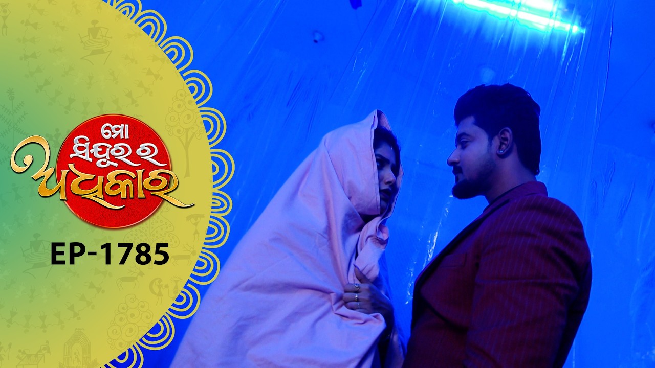 Mo Sindurara Adhikara | Full Ep - 1785 | 2nd mar 2026 | Odia Serial | Tarang TV