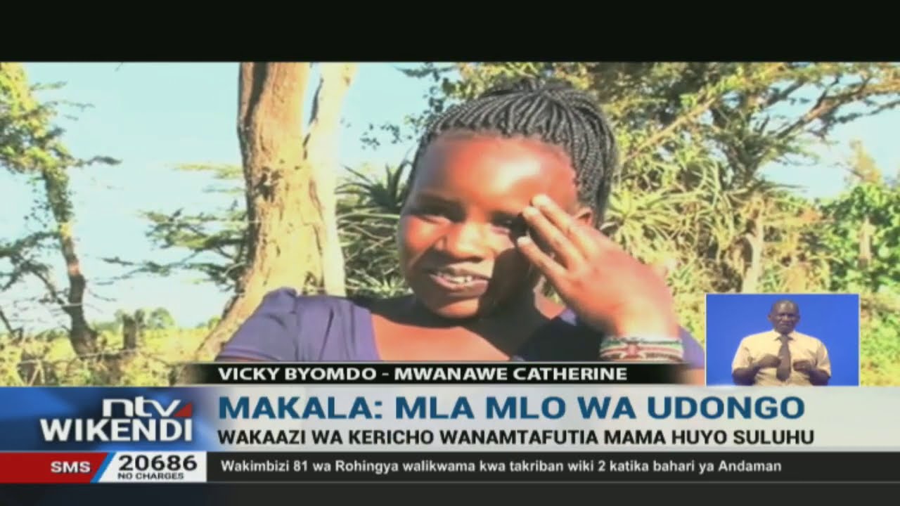 Mwanamke anayekula mawe na mchange, Bomet