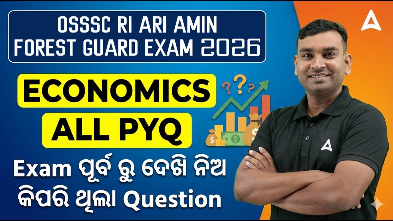 OSSSC RI ARI AMIN, FOREST GUARD 2026 | Economics Previous Year Questions by Amiya sir