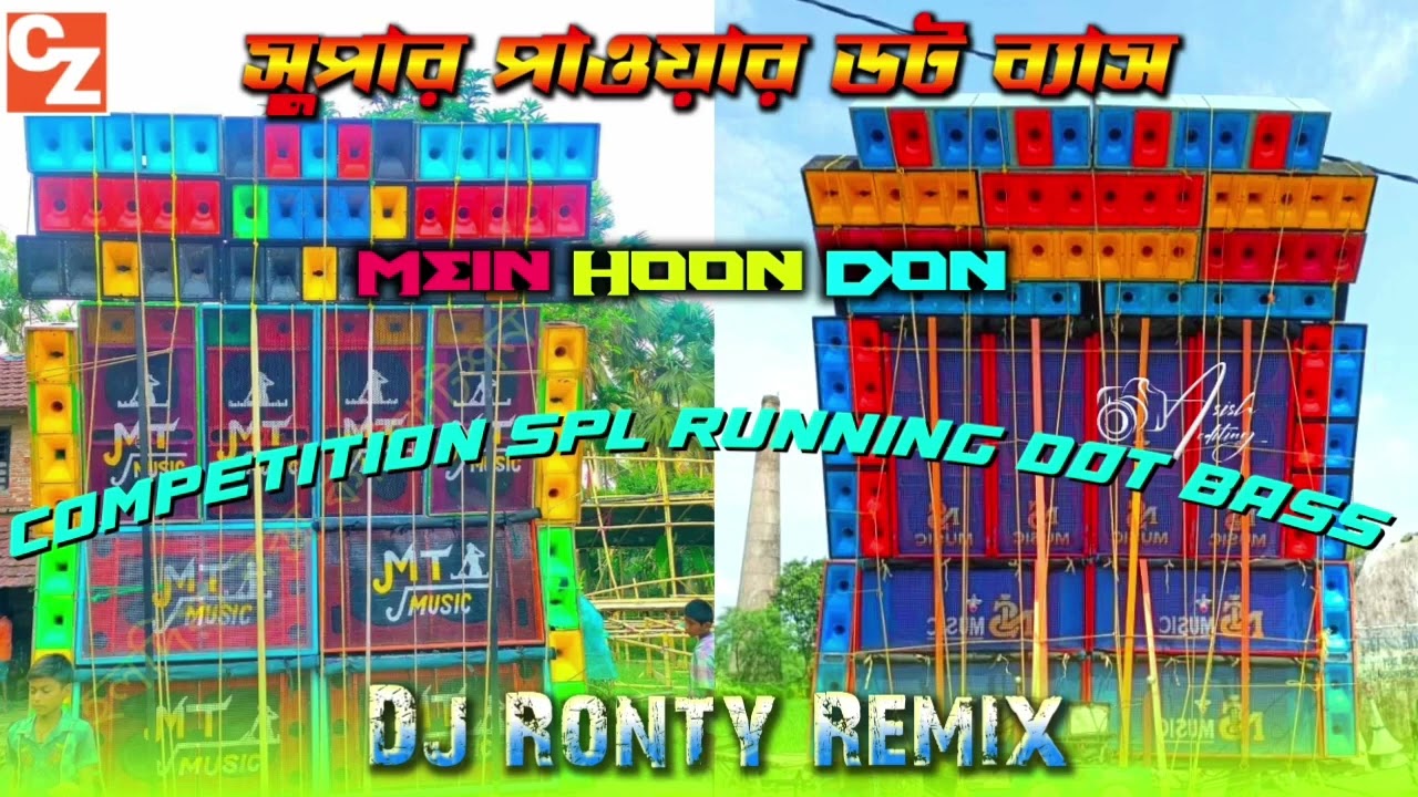 Mein Hoon Don // Competition Spl Running Dot Bass // Dj Ronty Remix // COMPETITION ZONE NO .1