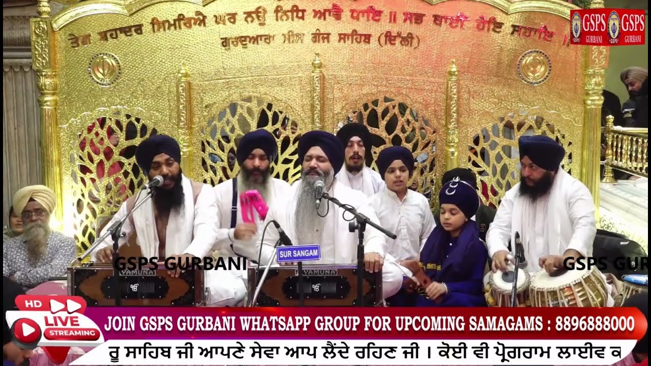 #Live Bhai Sarabjit Singh Ji Patna Sahib Wale | Sri Guru Gobind Singh Ji Parkash Purab #gurbani