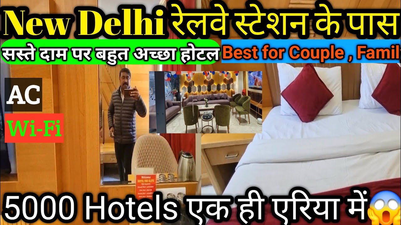 Best Cheap Hotel Near New Delhi Railway Station पहाड़ गंज @gurujivlogsfatehpur3813 