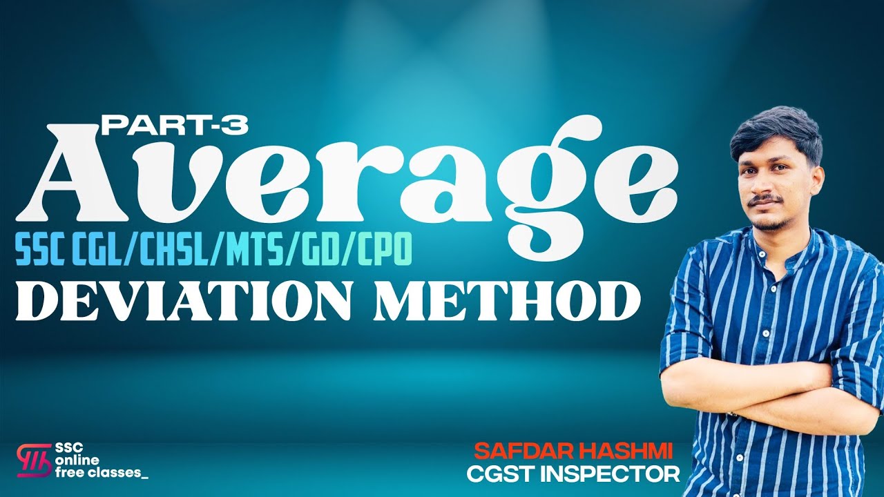 AVERAGE || PART 3 || DEVIATION METHOD || MATHS || SSC MALAYALI ONLINE COURSE || CGL, CHSL, MTS, GD