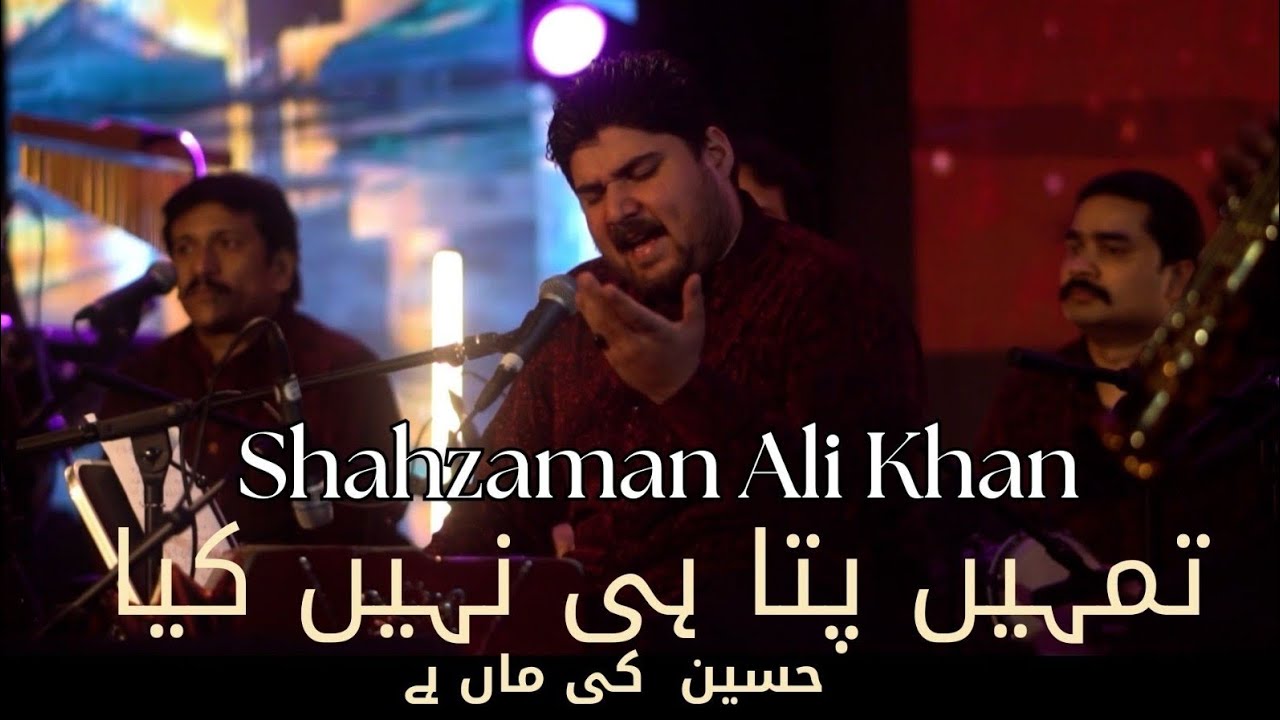 Hussain Ki Maa Hain | Shahzaman Ali Khan |