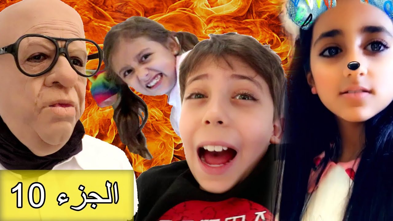 جميع سكتشات مشيع - الجزء 10