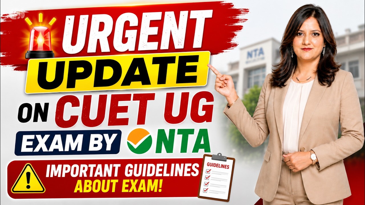 🚨 Urgent CUET UG 2026 Update by NTA | Important Exam Guidelines, Rules & Latest Instructions 📚#cuet