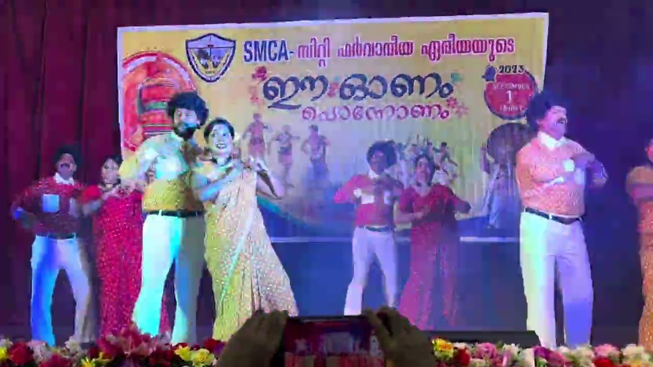 SMCA City Farwaniya Couple Dance - 2023