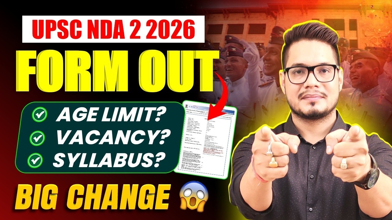 NDA 2 2026 Notification Out! | NDA 2 2026 Form Filling Out |NDA 2 2026 Age Limit, Vacancy, Exam Date