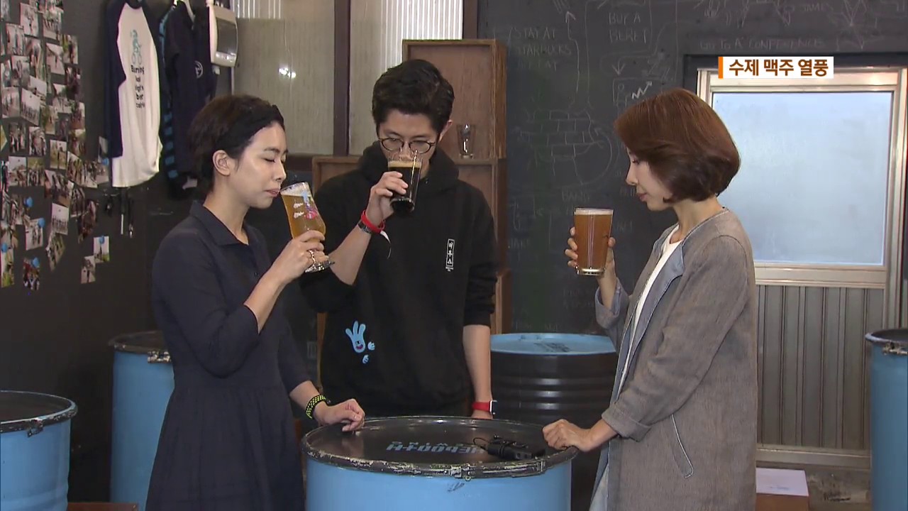 1000가지 맛&middot;혼술족&hellip;&lsquo;수제 맥주&rsquo; 새바람