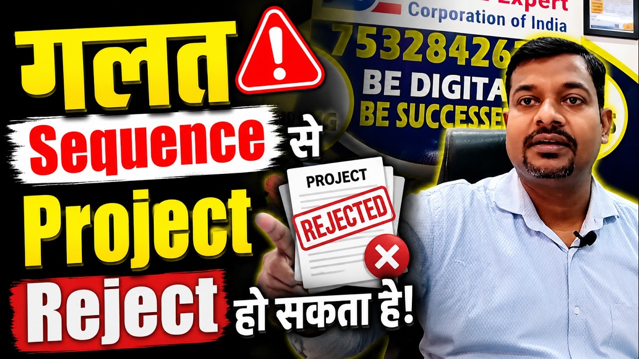 How to maintain the correct sequence of IGNOU project report? #ignouproject #ignouassignment