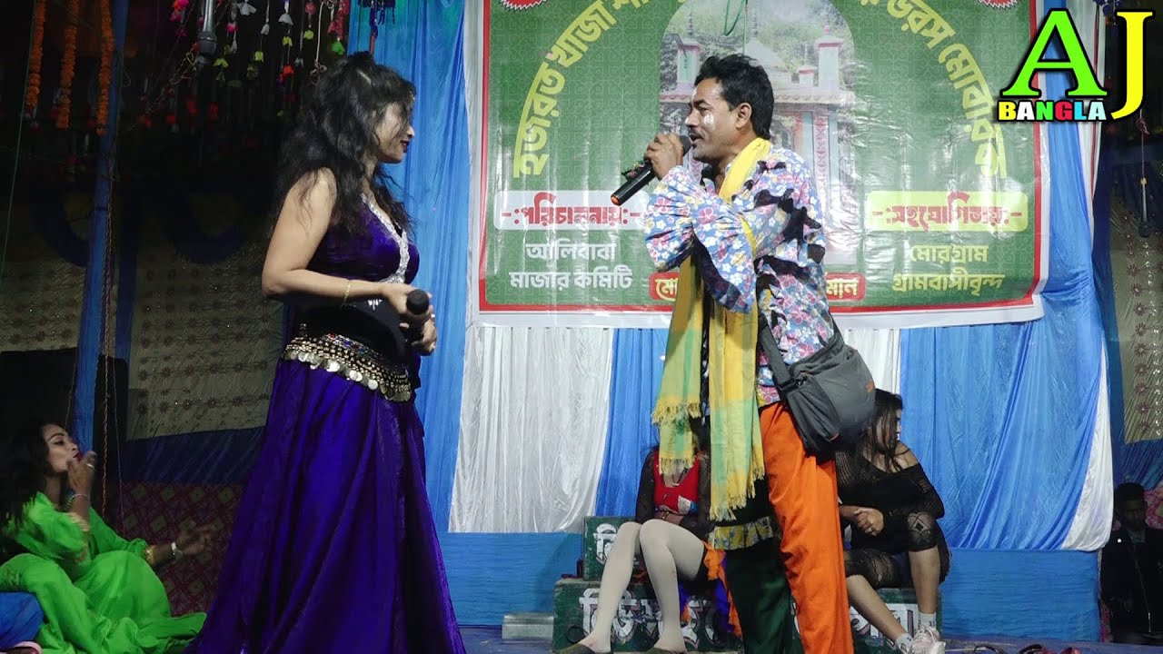কন্যা ইশারা তে কথা | দুই বোন অপেরা মাস্টার ইনসান