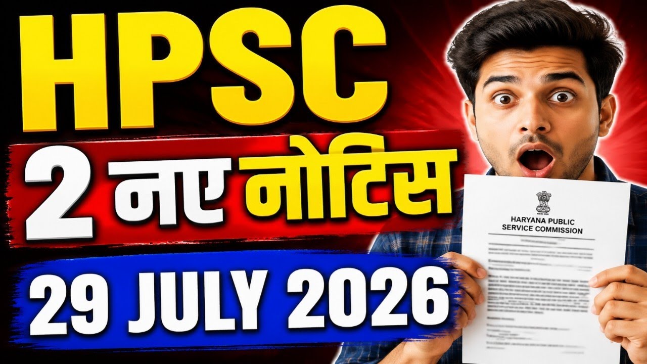 JULY 29, 2026 HPSC 2 New Notifications, Haryana Public Service Commission latest Exam updates 2026