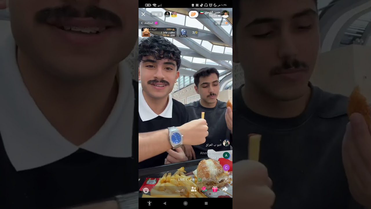 لايف حسن الضهر هوا وليد