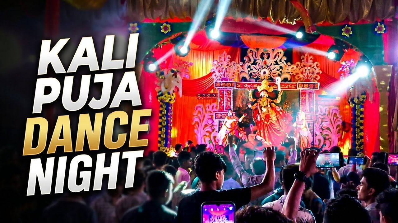 Kali Puja Dance | কালী পূজা বেনেপুকুর, ফুলতলা , খুলনা | Rabishankar Sarker 