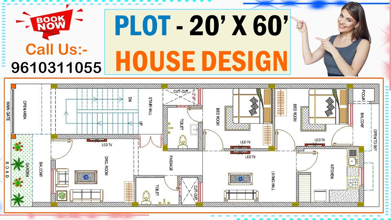 20x60 home plans/20x60 3bhk house plan/20x60 house plans west facing /20 by 60 ghar ka naksha/