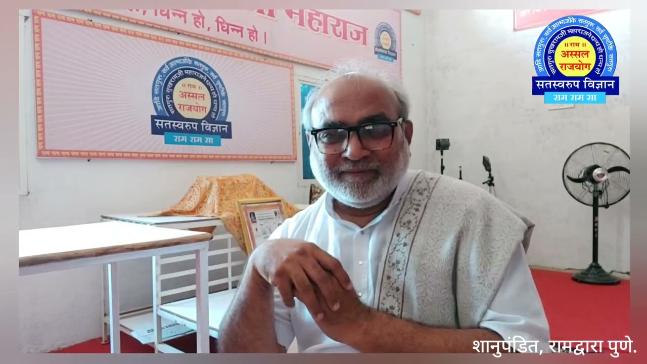 Ramdwara Pune ll संग चले सो ही धन है संतो ll Shanu Pandit