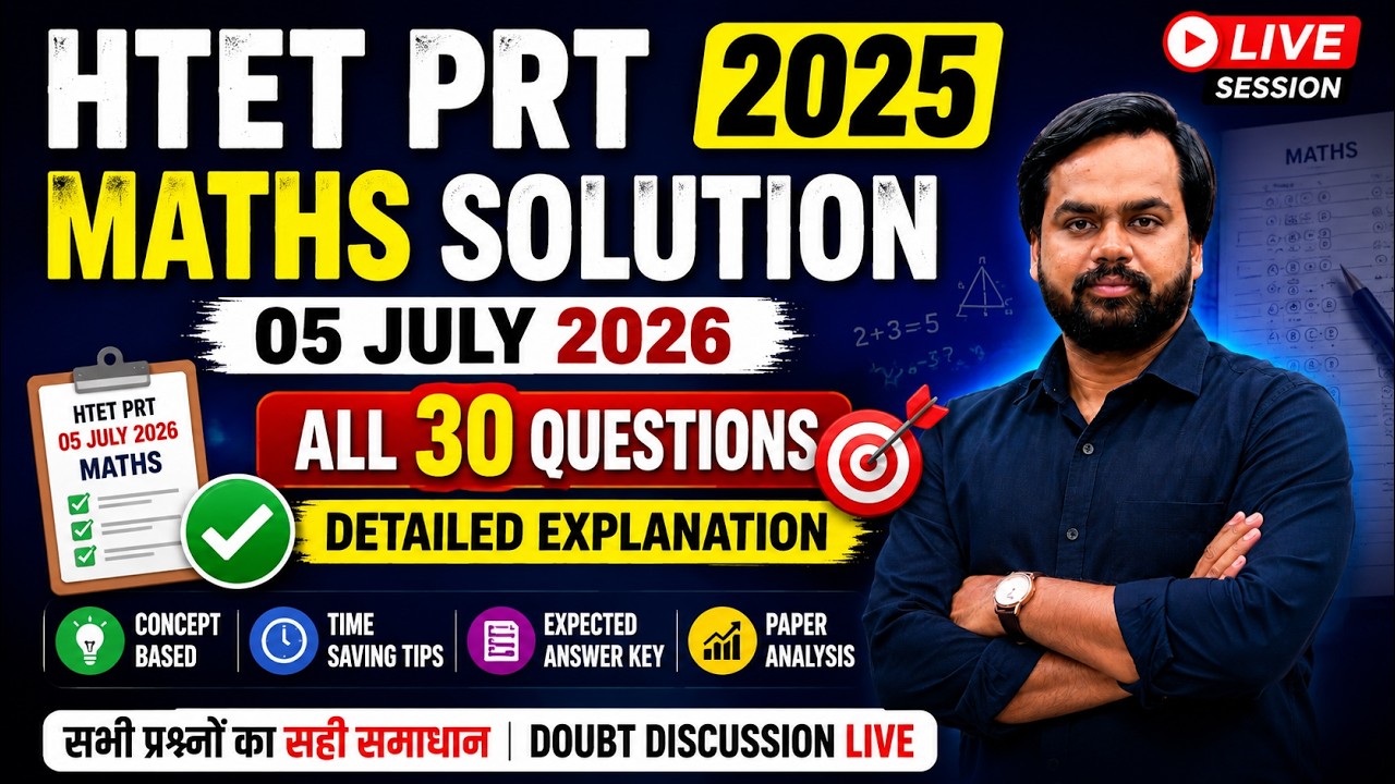 HTET PRT 2025 Maths Solution | All 30 Questions with Explanation | HTET PRT Answer Key | 05 Jul 2026