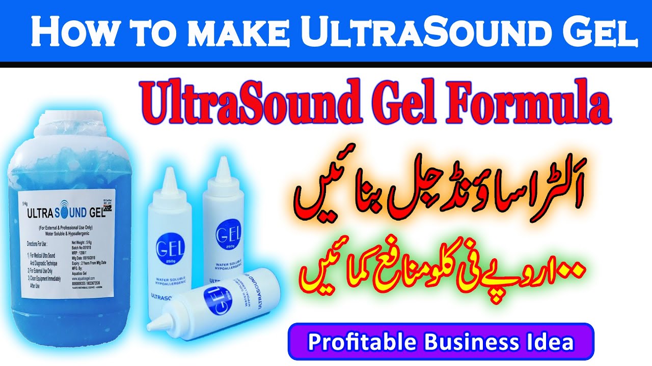 How to make Ultrasound Gel | ECG Gel Making | Ultrasound Gel Making Formula | Earn with Riaz
