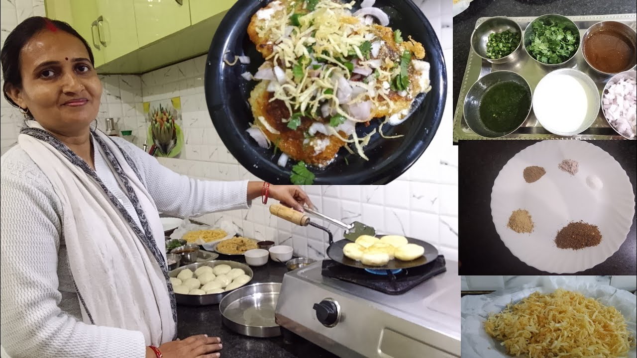 Aloo tikki recipe.ठेले वाली आलू टिक्की। आज बनाई स्वादिष्ट आलू टिक्की। चटनी रेसिपी 😋।