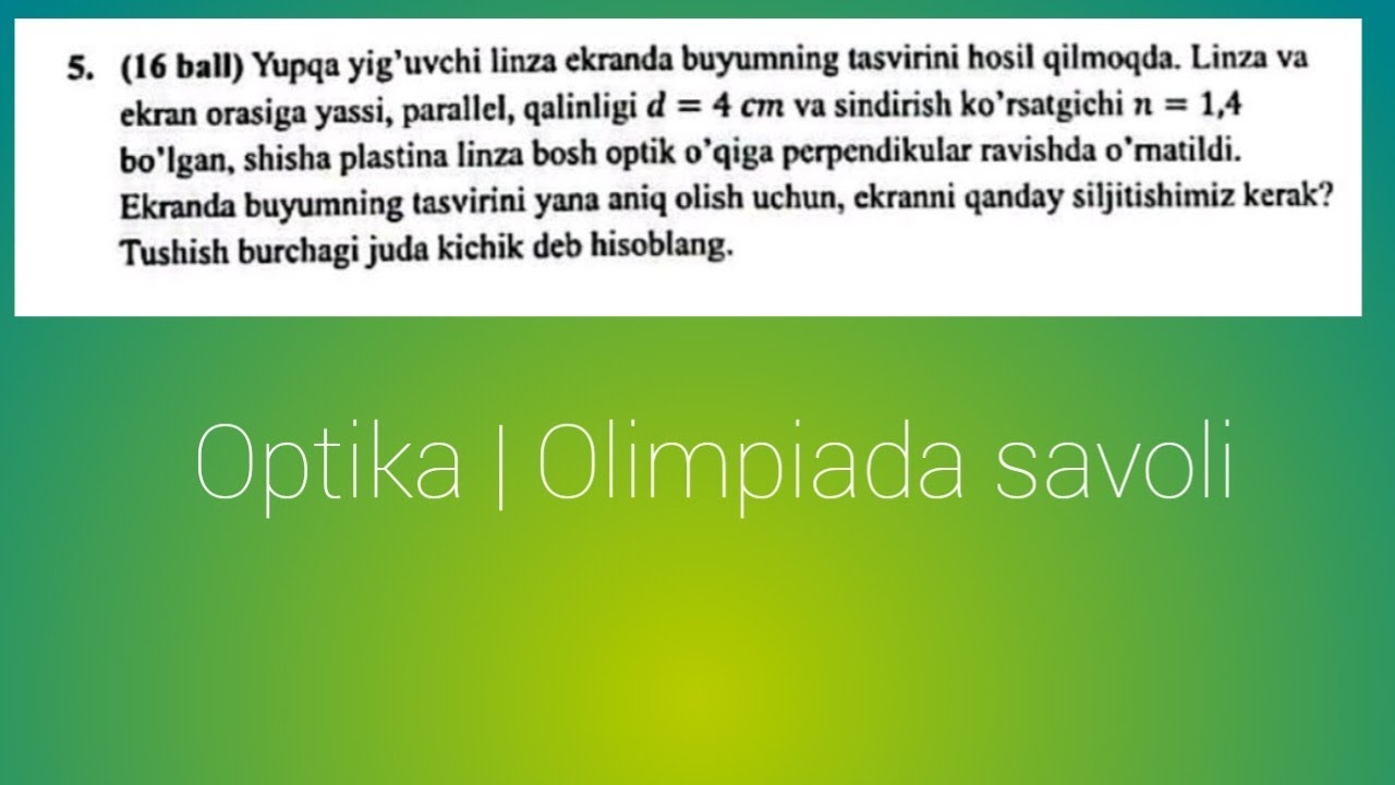 Optika | Respublika olimpidasi 2023