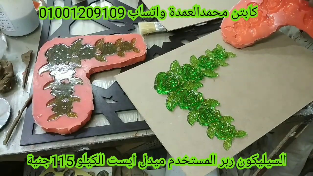 البوليستر الشفاف يتحدي الايبوكسي فى الرسم علي الزجاج ج1