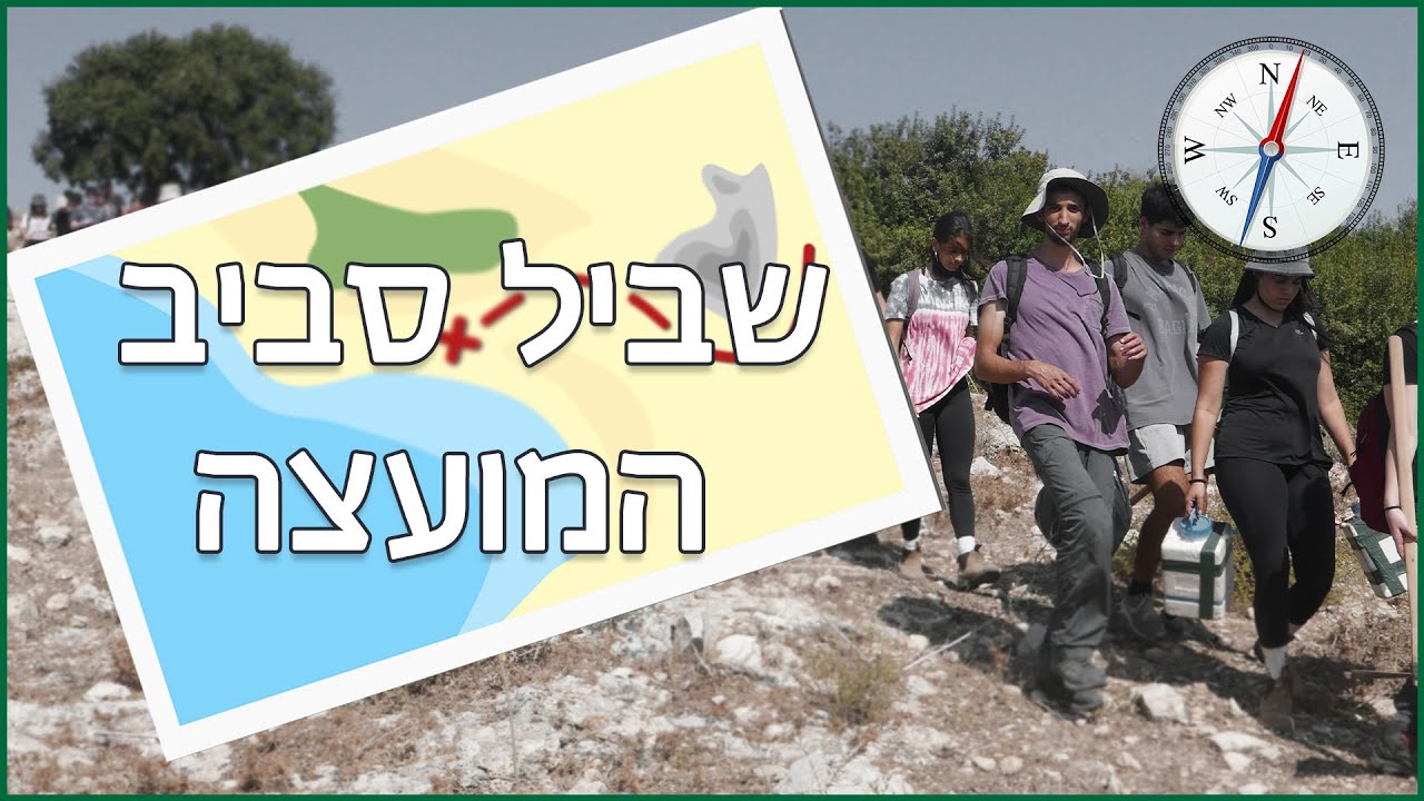 שביל סביב המועצה - ראיון עם מיכאל פרדקין