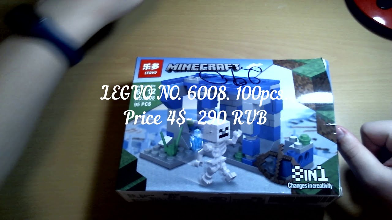 Leduo 6008 brick by brick edition