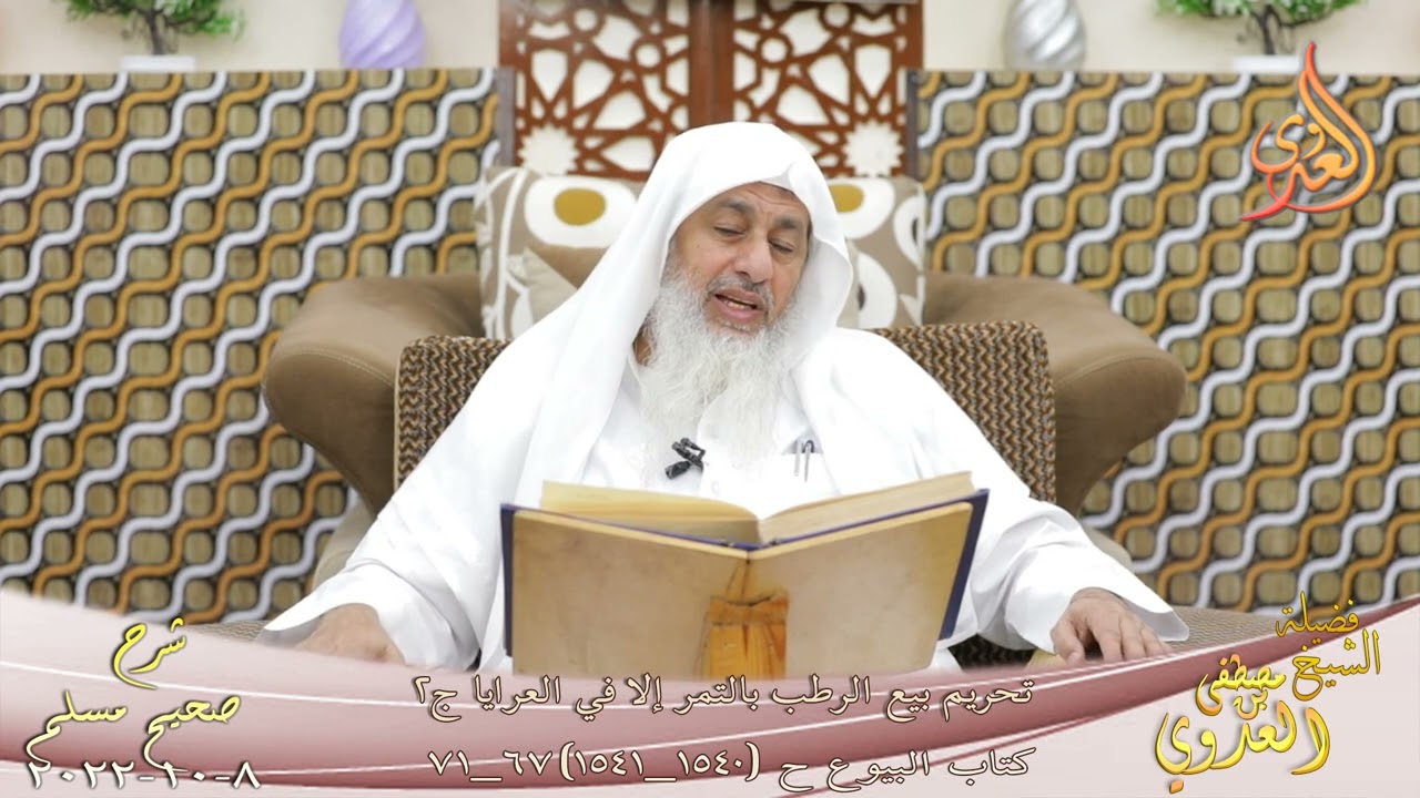 شرح صحيح مسلم ( 766 ) 