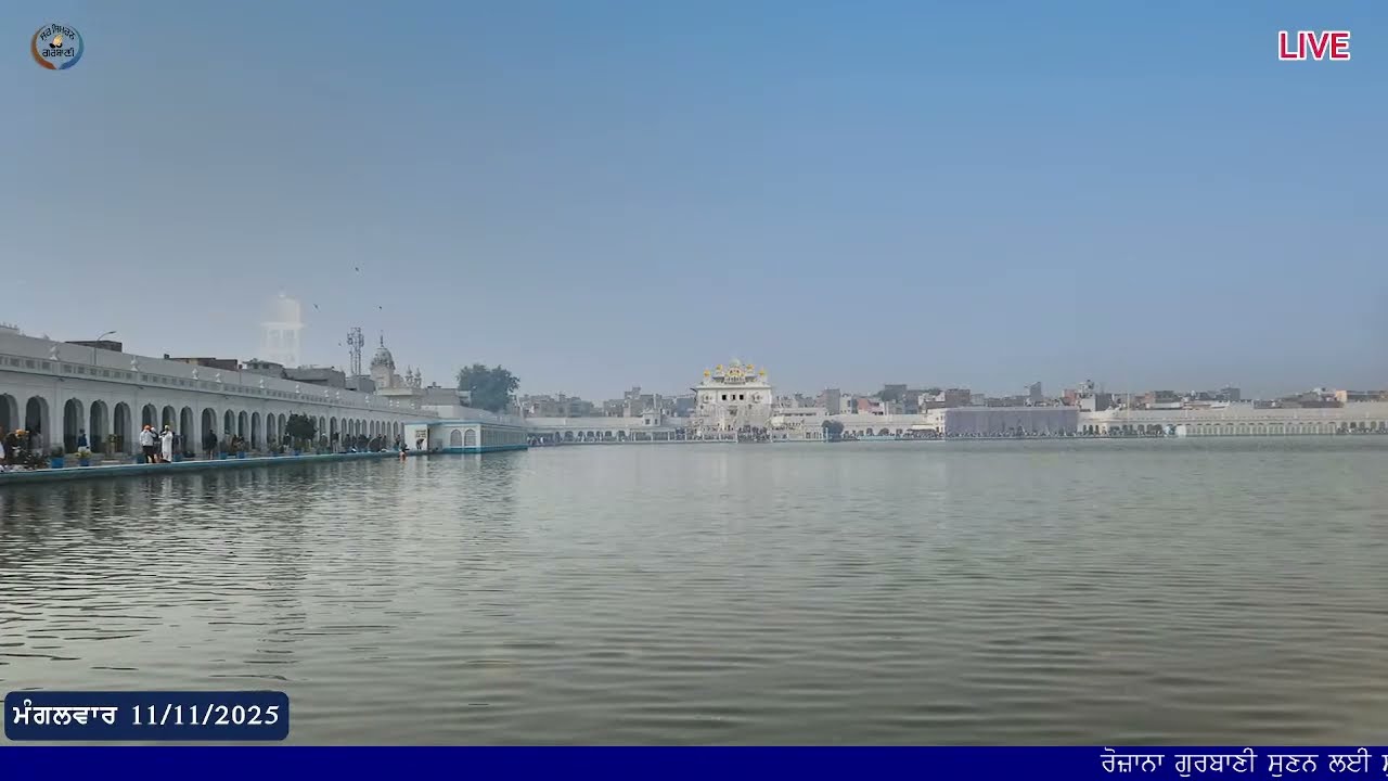 LIVE GURBANI | 11.11.25 | Gurbani Kirtan Live | Daily Live Kirtan #live #livegurbani