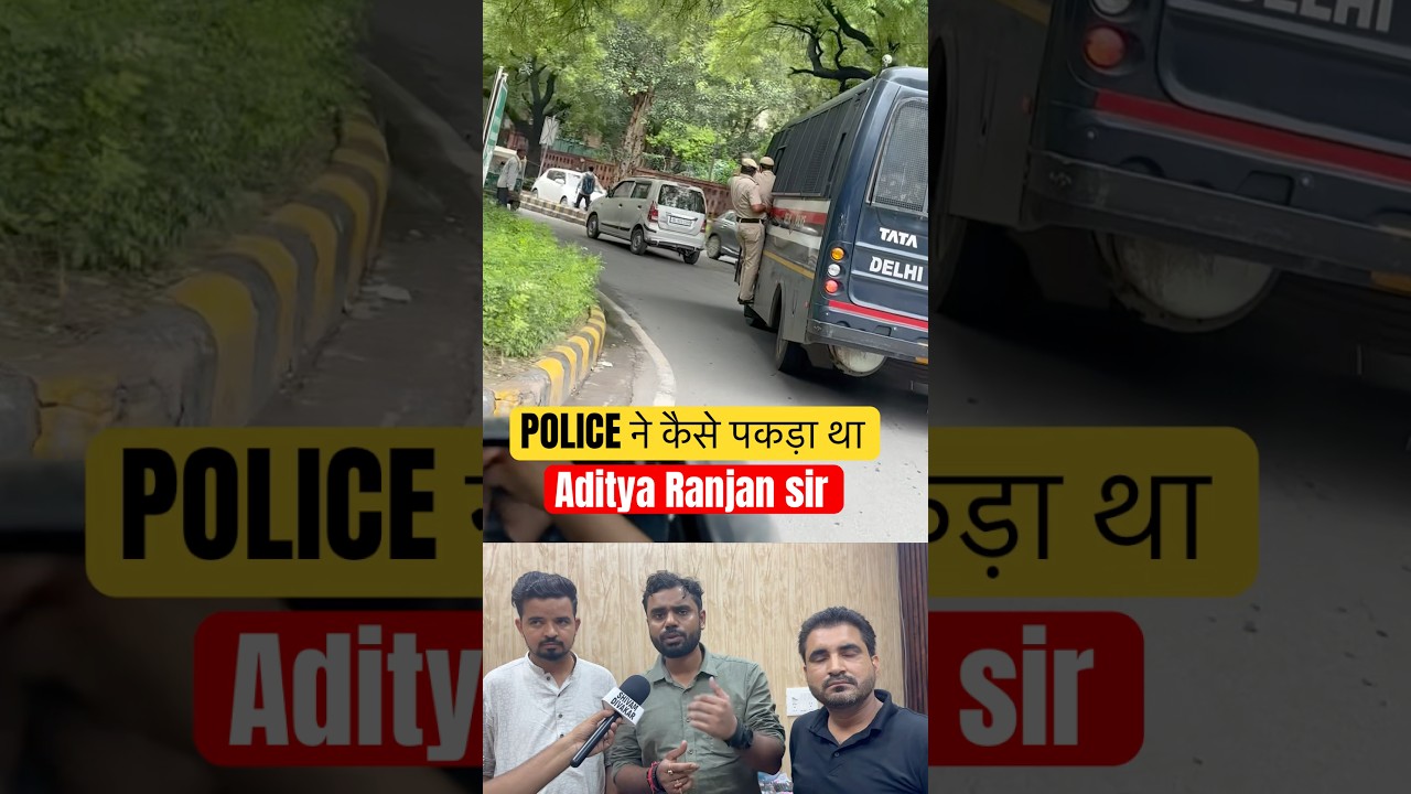Aditya Ranjan sir | SSC PROTEST DELHI | SSC PROTEST DELHI UPDATE #sscprotest2025