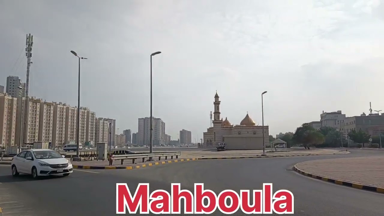 Kuwait Mahboula Block 1 Street View