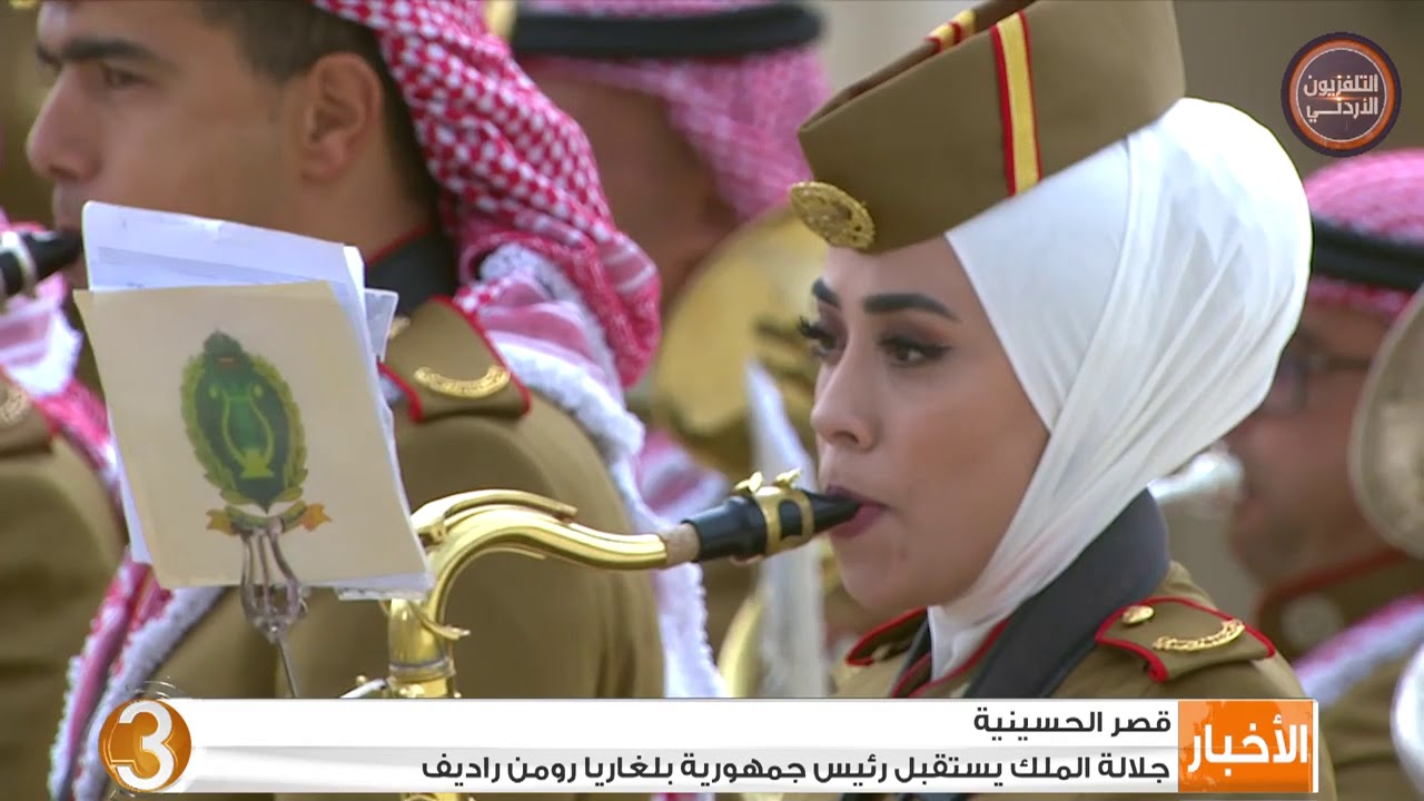 جلالة الملك يستقبل رئيس جمهورية بلغاريا رومن راديف