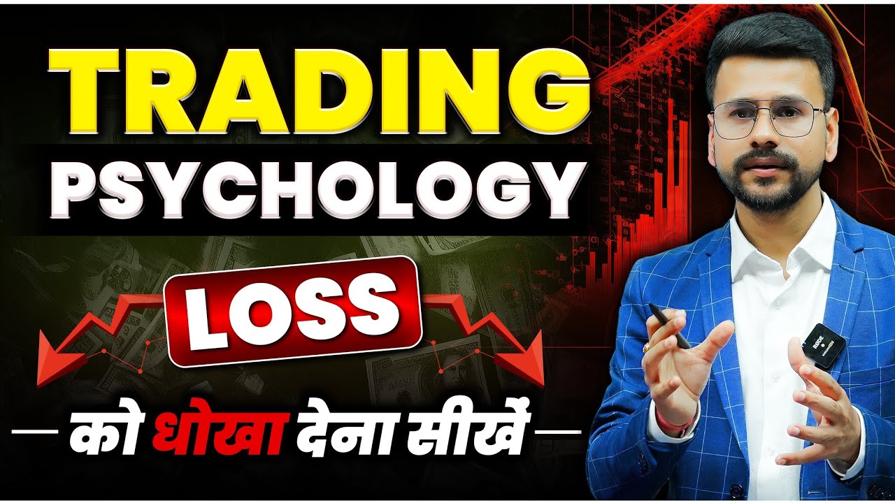 Trading Psychology Masterclass: Learn to Handle Losses | Trading for Beginners | Share Market