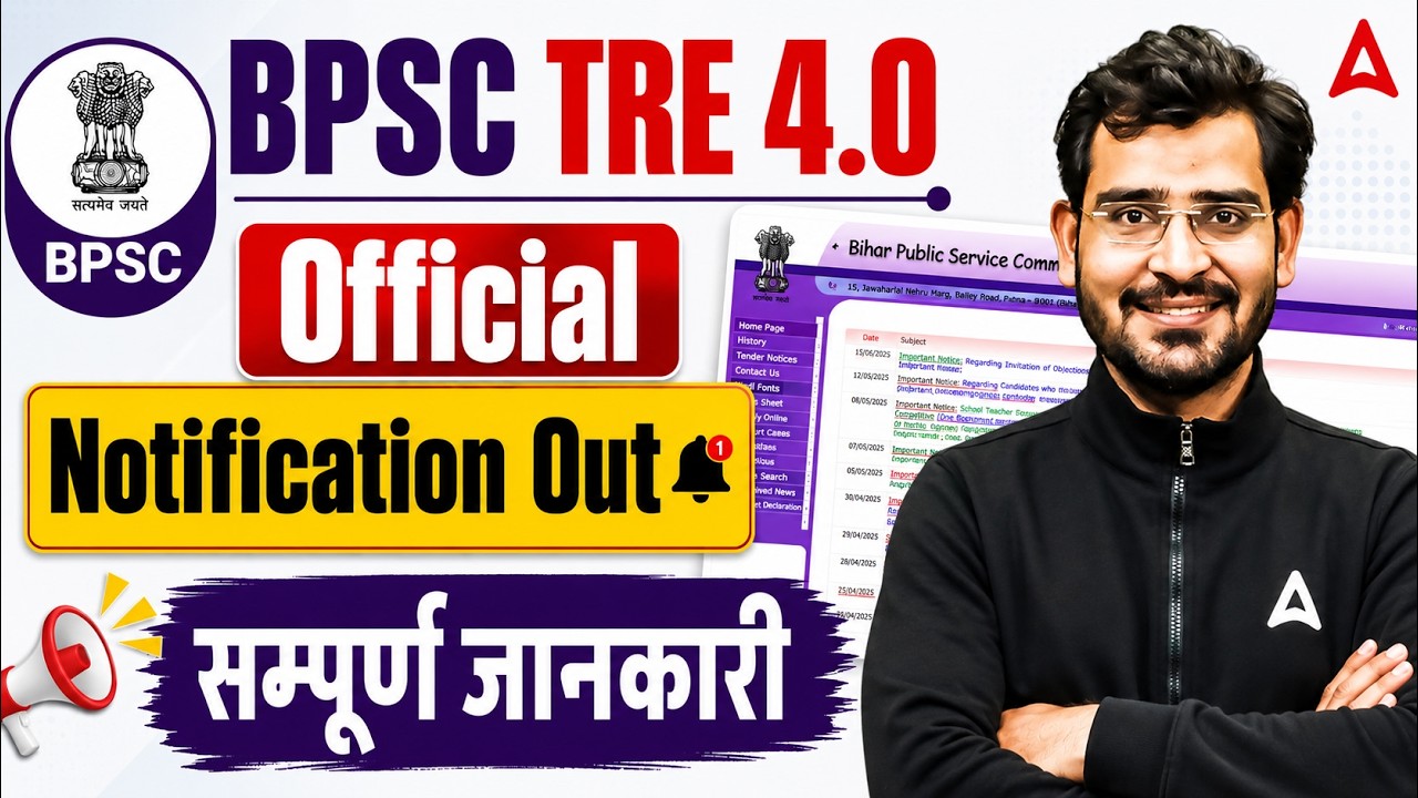 BPSC TRE 4.0 Official Notification Out | Bihar Teacher Bharti 2026 Complete Details