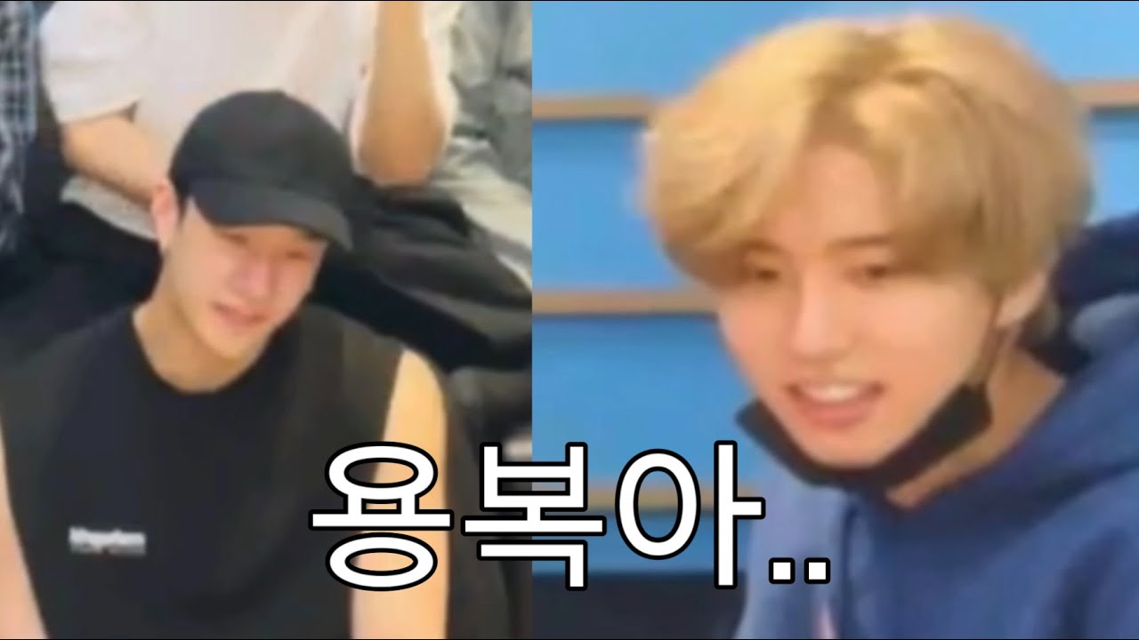 스트레이키즈 Your Eyes 단체 리액션 (feat. 용복이 살려)