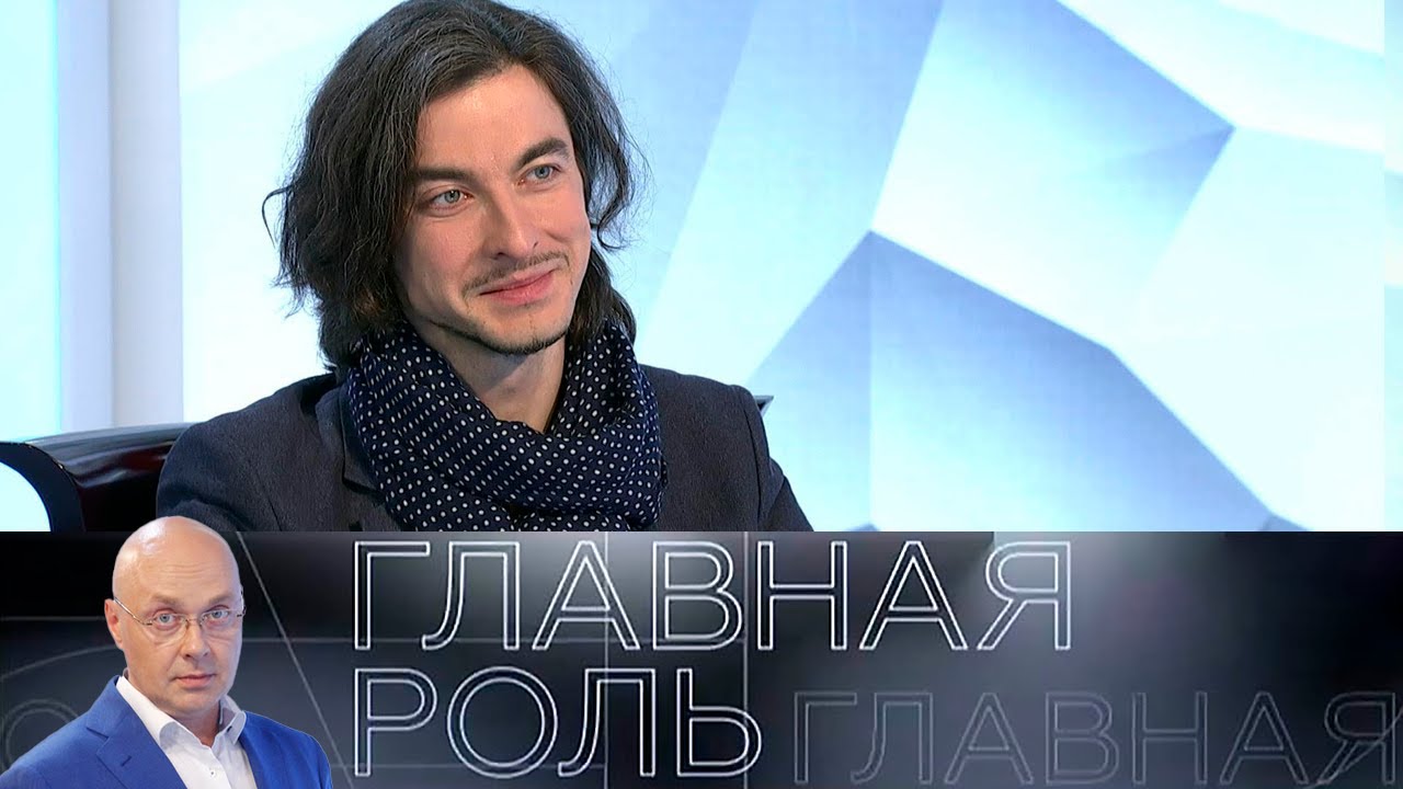 Филипп Чижевский. Главная роль // Эфир 18.05.2021