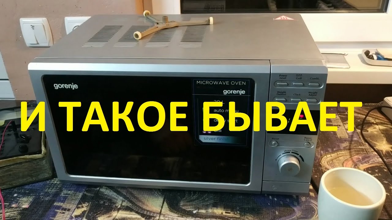 Микроволновка не греет или греет слабо. Ремонт без паяльника.