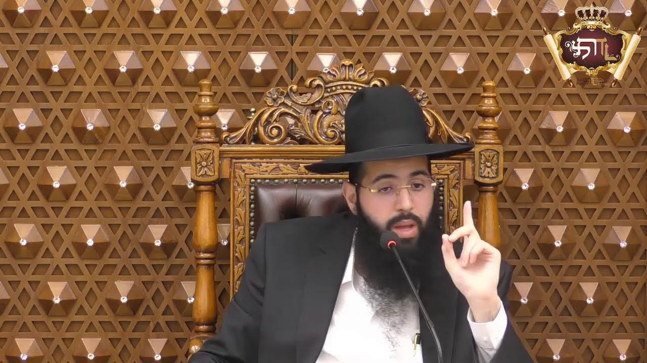 שיעור מרכזי מפי הרה