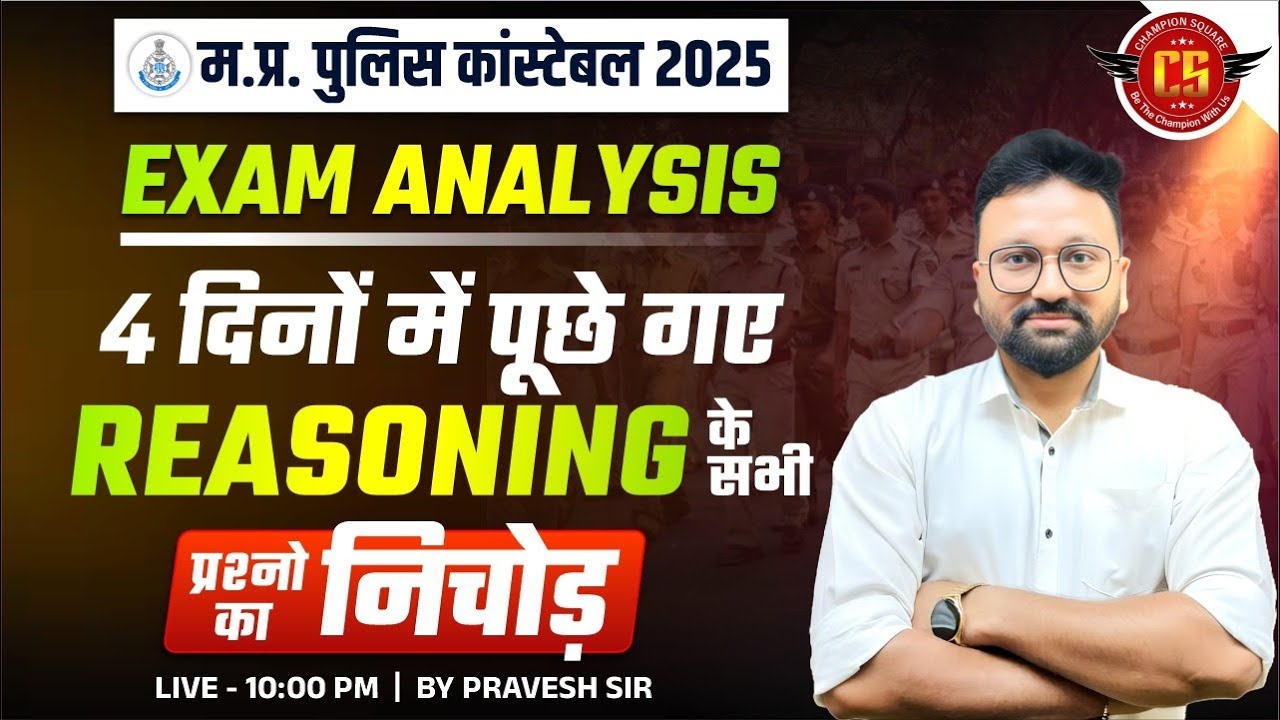 MP Police Constable 2025 | Reasoning Important Questions | 30 Oct, 1 2 & 3 Nov Shift By Pravesh Sir