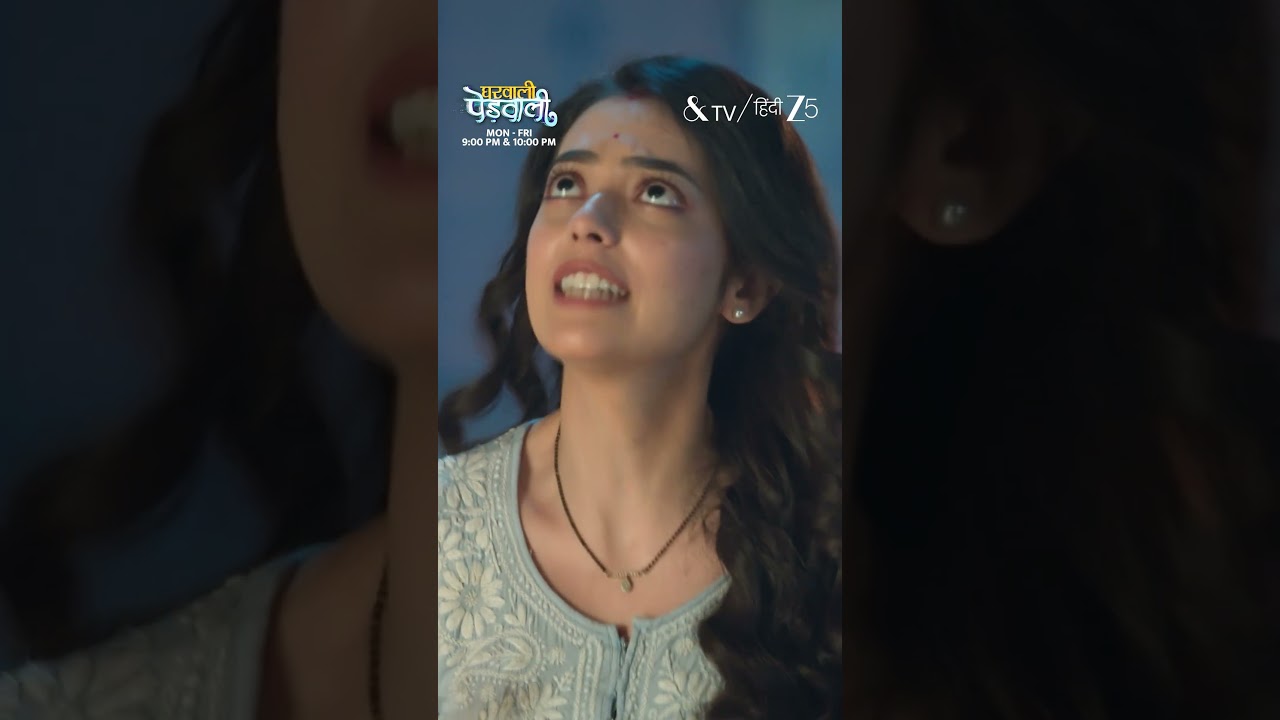 Gharwali Pedwali | EP 55 | Samsung TV Plus 4245 | &TV