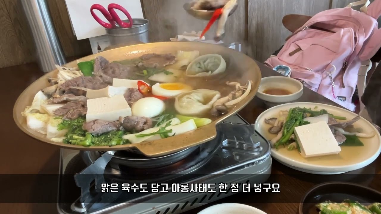 충무로역 필동맛집  영동골방 어복쟁반 아롱사태 맑은 고 깔끔한 맛 숙취해소 복날 보양식