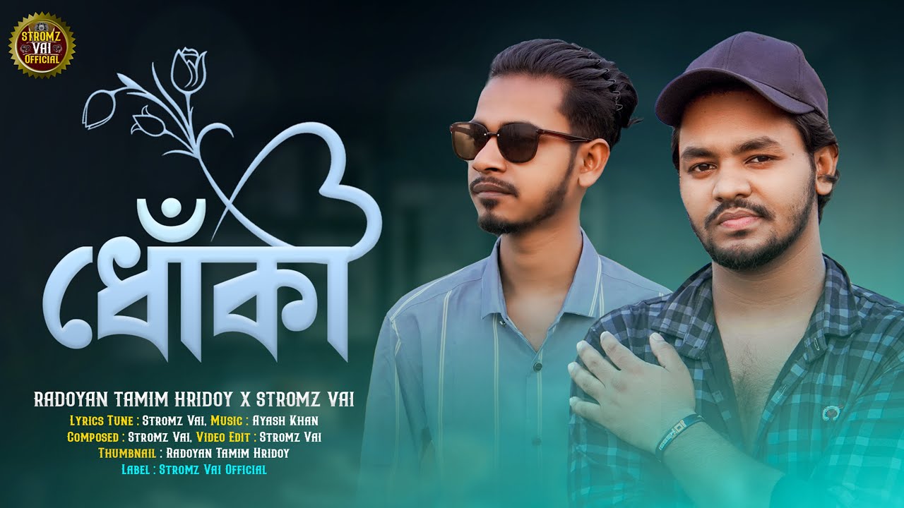 Dhoka | ধোঁকা | Stromz Vai | Radoyan Tamim Hridoy | Official MV | Bengali New Song 2024